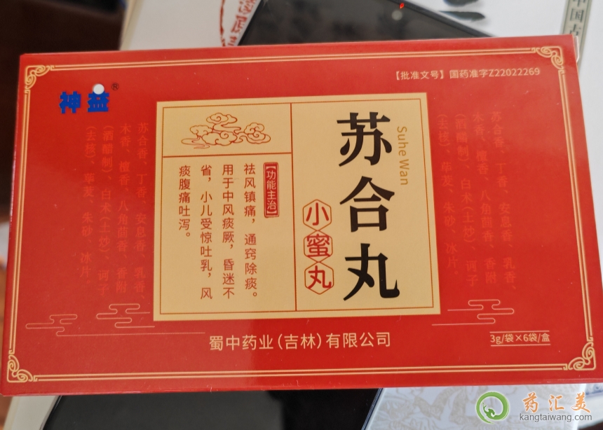 ˎI(y)KI