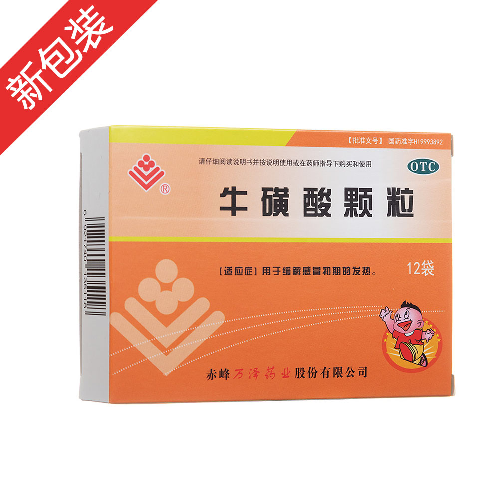 �；撬犷w粒