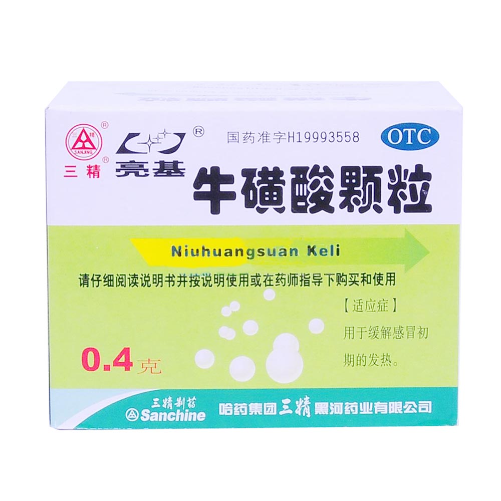 �；撬犷w粒