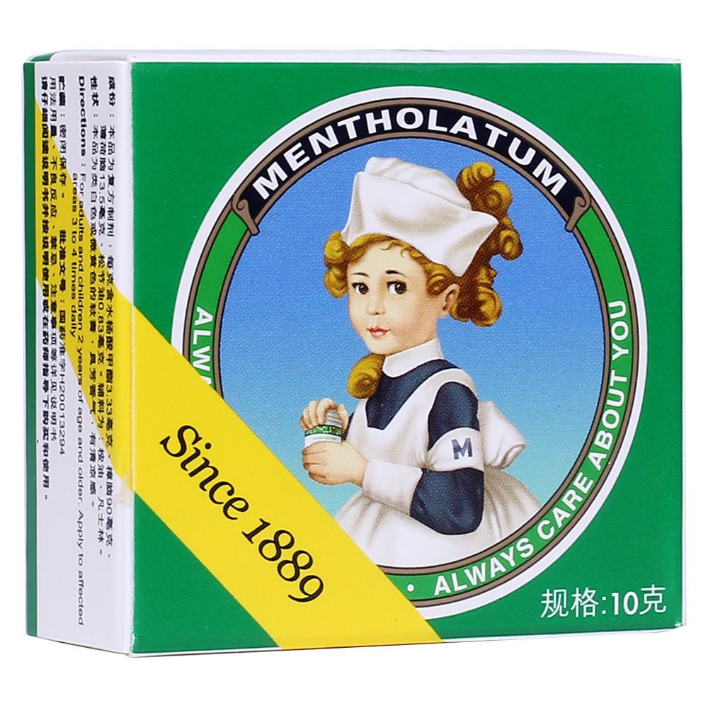 復(fù)方薄荷腦軟膏