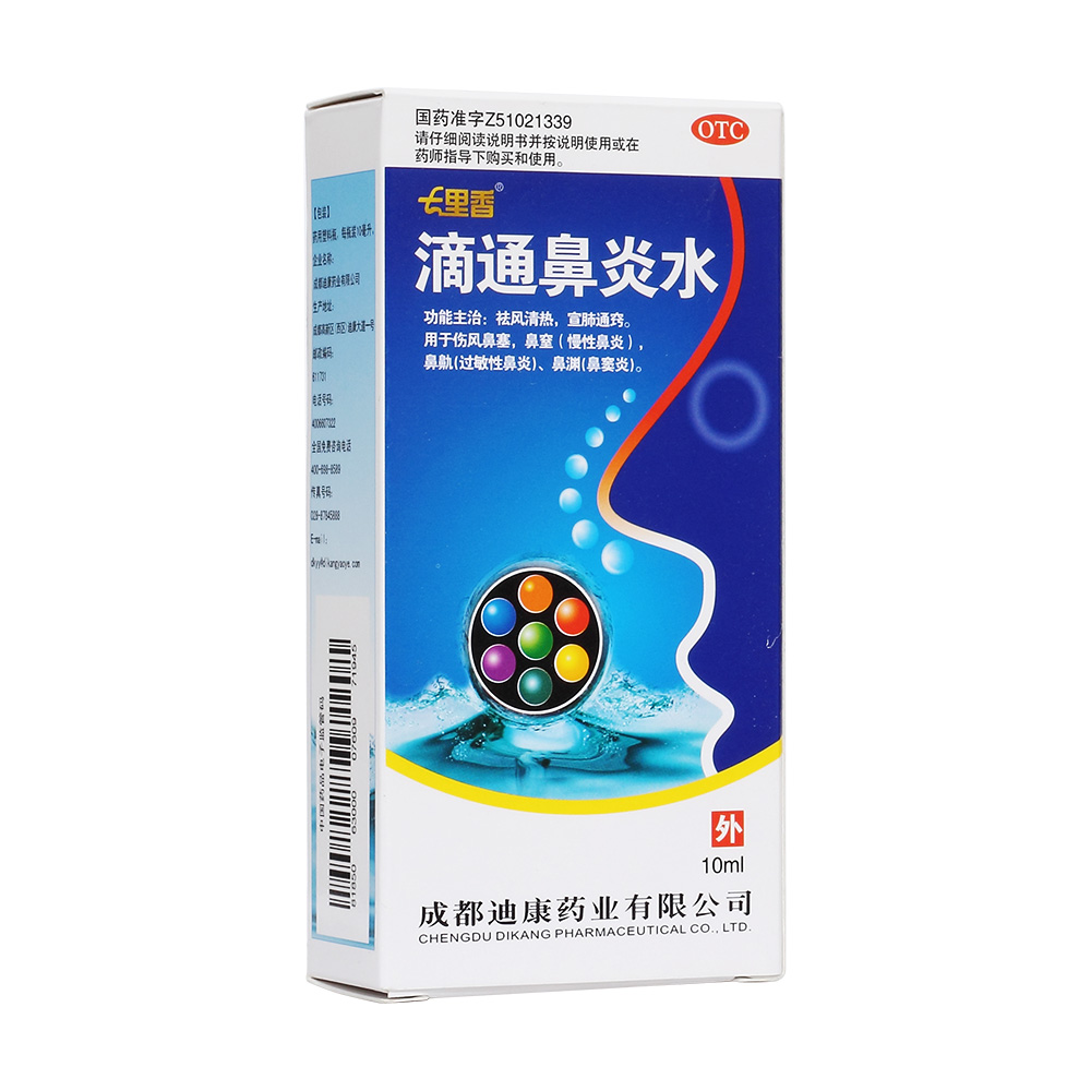 滴通鼻炎水