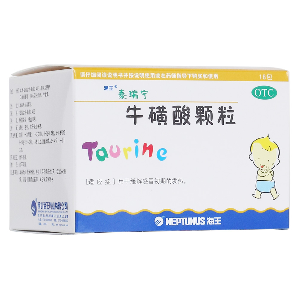�；撬犷w粒